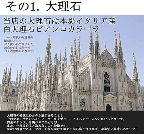 Amazon 大理石ディッシュプレートランチタイムにぴったりセット 各2個入りでおトク プレート Lサイズ 30 30cm コースター カトラリーレスト Marmolare 食器 グラス カトラリー オンライン通販