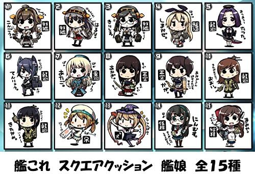 Amazon 艦隊これくしょん 艦これ 艦むす デフォルメ スクエア クッション エラー娘 妖怪猫吊るし １２ アニメ 萌えグッズ 通販