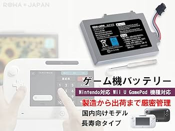 WiiUゲームパッド WUP-010(JPN) Wii U 【セ】ニンテンドー WiiU ゲームパッド タッチペン付き