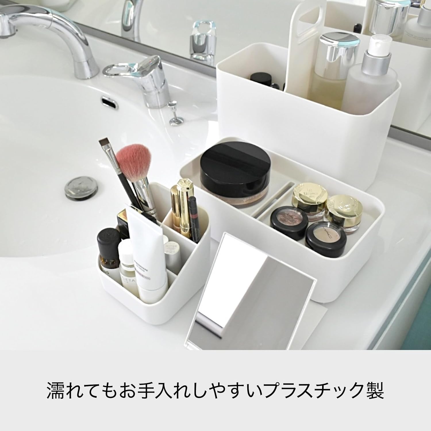 ライクイット (like-it) 持ち運びができるメイクボックス 収納ケース 鏡付き ドレッサー 汚れてもお手入れしやすいプラスチッ