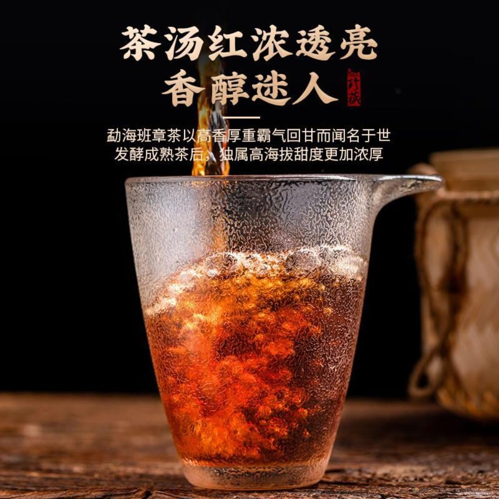 Yunnan Laobanzhang Starożytne Drzewo Pu'er Dojrzała Herbata Smocza Perła 250g