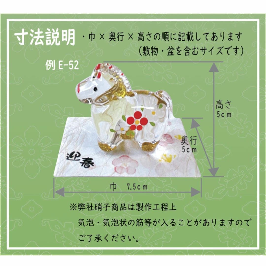 Amazon.co.jp: cerapockke だるま（大） 金 硝子飾り E-5 ガラス 置物