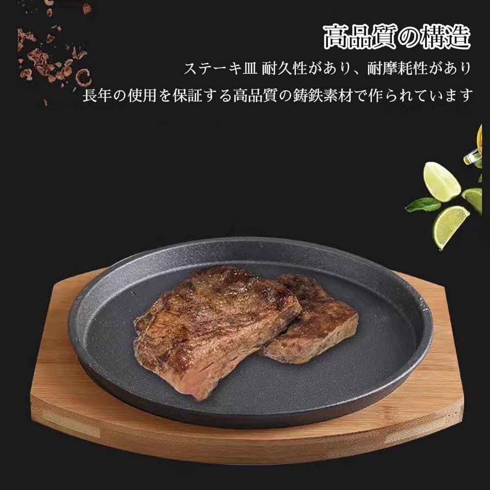 Amazon | pisipe 鉄板プレート 保温性が高くステンレス 丸 ステーキ皿 
