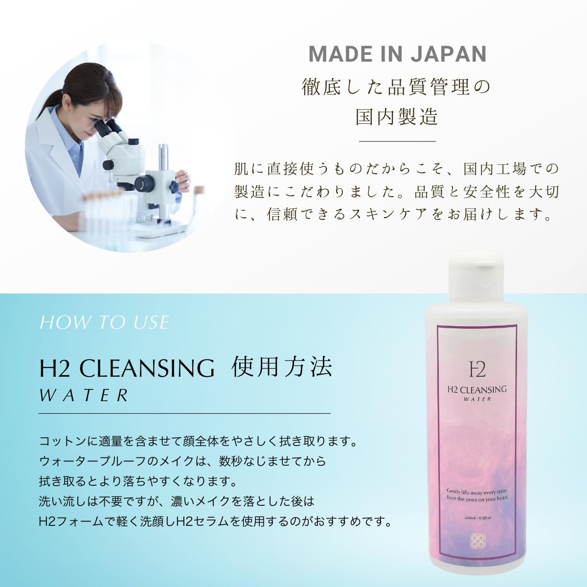 クレンジング・メイク落とし BARAKA HASUHANA DOUBLE WATER CLEANSING クレンジング・メイク落とし BARAKA HASUHANA DOUBLE WATER CLEANSING