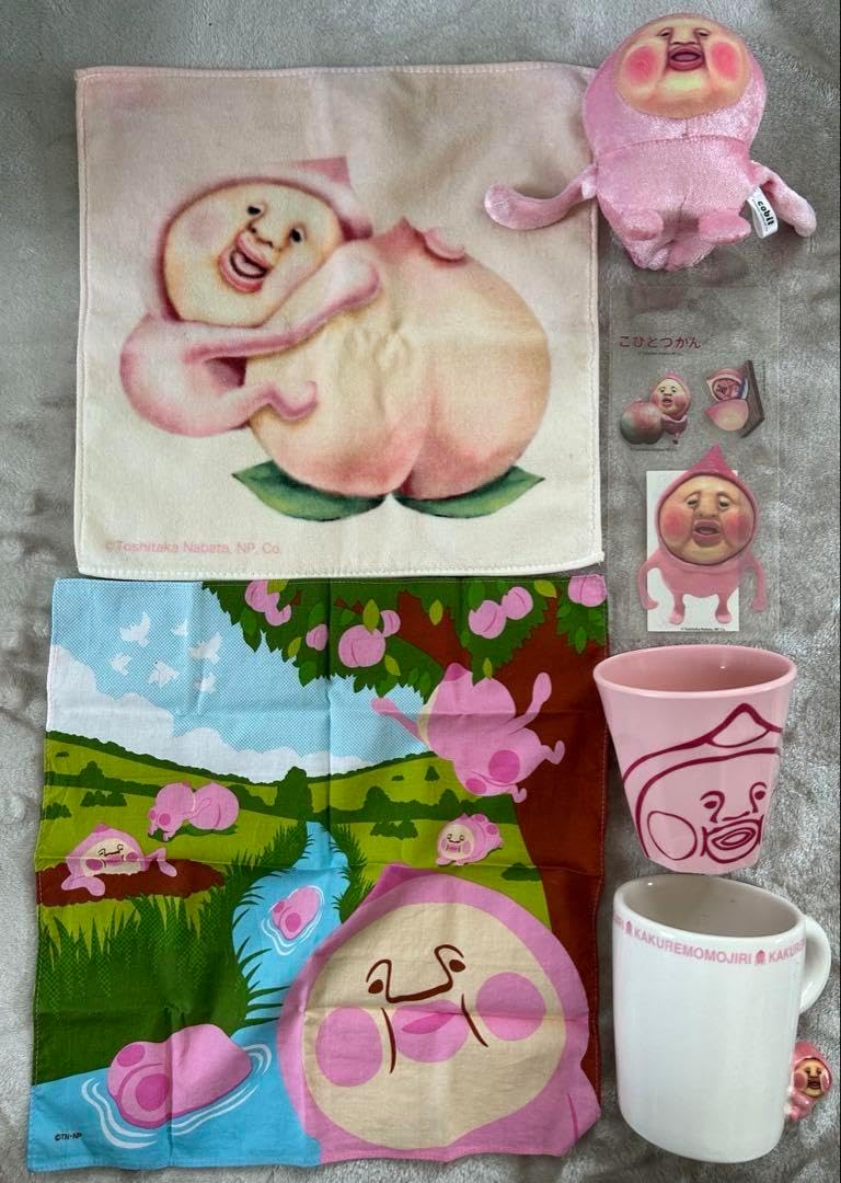 あんスタ スバル 白熊バッグ いつぬい おまんじゅう 中国 Amazon.co.jp