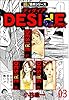 【極！合本シリーズ】DESIREシリーズ3巻