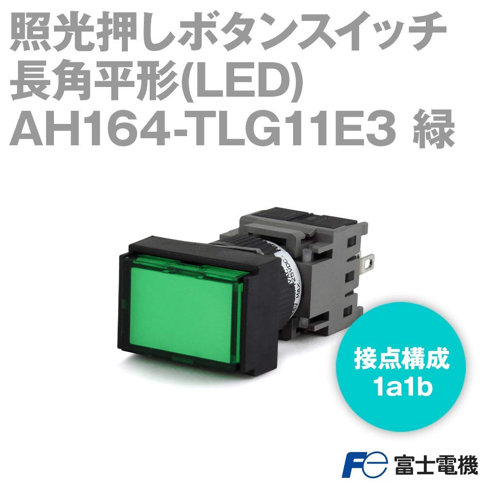 10個入セット富士電機(Fuji) AH164-ZGE3 Φ16 表示灯 丸突形 富士電機 φ16 AH164シリーズ ブザー 黒 長角 大音量形音量調整付 AH164
