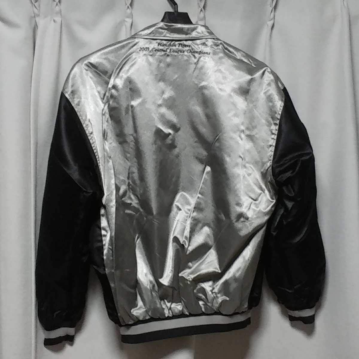 2003年阪神タイガース優勝スタジャン 阪神タイガース 2003年優勝記念