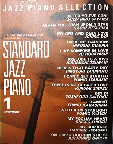 JAZZ PIANO SELECTION スタンダード・ジャズ・ピアノ1 トップ・ピアニスト達のアレンジによるソロ・ピアノ集