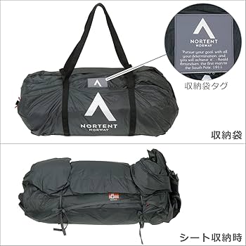 Amazon.co.jp: [ノルテント] ノルテント ギャム6 アークティック