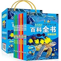 全8册少年儿童百科全书3-6-12岁中国青少年版科普读物小学生课外阅读书籍太空宇宙动物世界海洋[7-12岁] 7511031609 Book Cover