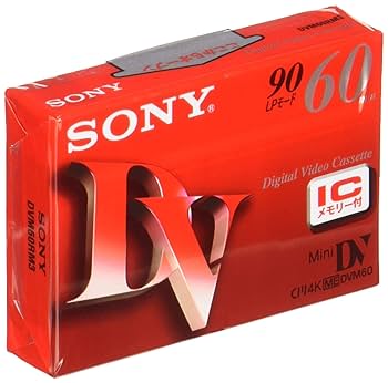 45個セット!!【未開封】ソニー ミニDVカセットテープ DVM80RM3 40個セット!!【未開封】ソニー ミニDVカセットテープ DVM80RM3