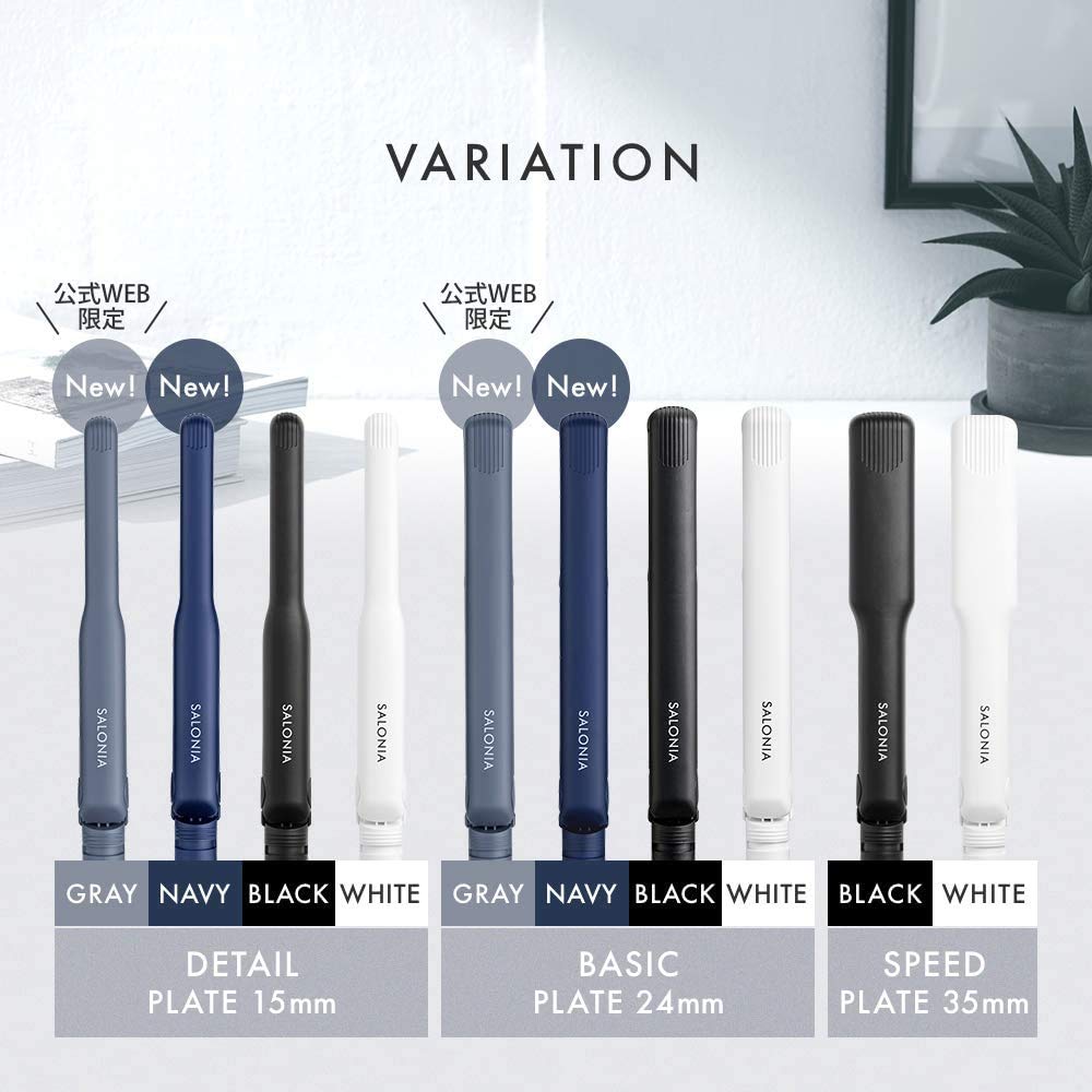 Amazon.co.jp: 【セット買い】SALONIA サロニア | ストレート ヘア