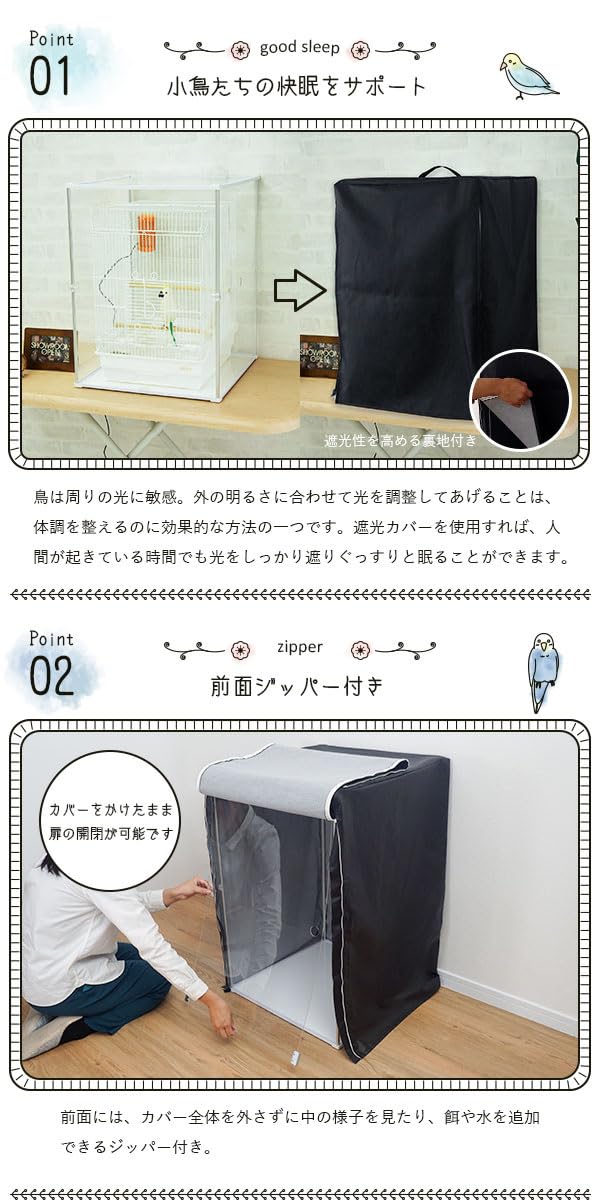 とりまる Lサイズ&専用おやすみカバー付き Amazon.co.jp: SemiSta とりまる Lサイズ 専用遮光カバー付き