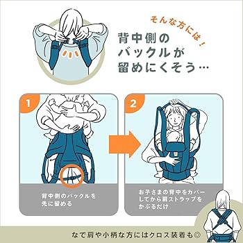 Amazon.co.jp: Ergobaby(エルゴベビー) [日本正規品保証付] EBC