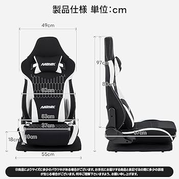 黒 リクライニング　ゲーミング座椅子 ゲーミングチェア 座椅子 疲れにくい 座面高18cm 回転