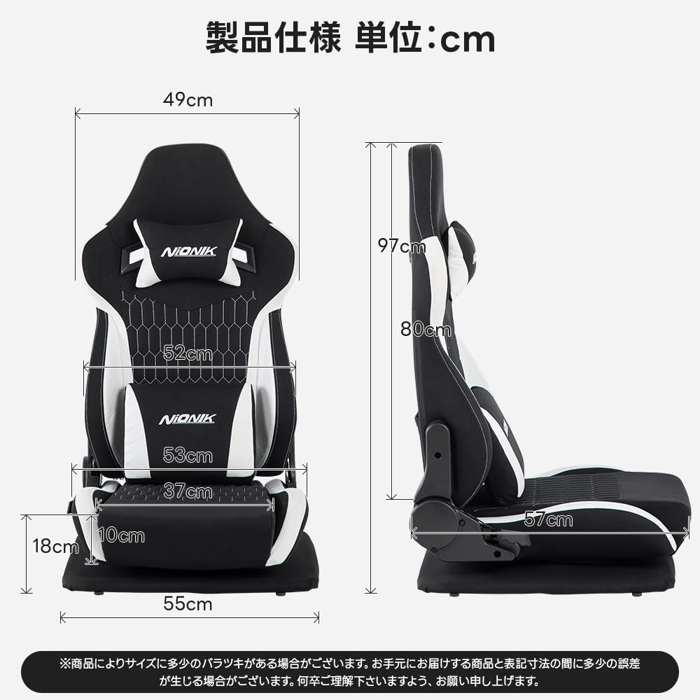 Amazon.co.jp: NIONIK ゲーミングチェア 座椅子 ファブリック 回転 座