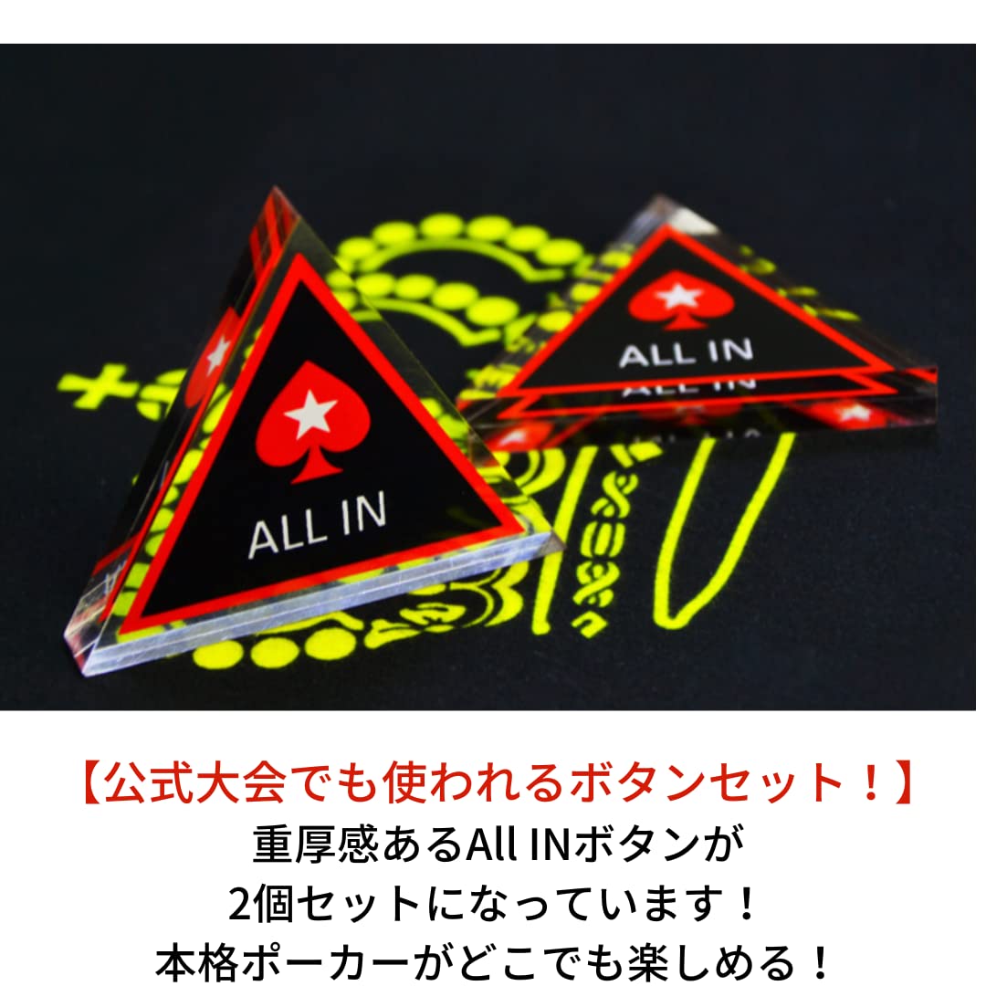 世界のヨコサワサイン入り FLIPS オールインマーカー ディーラーボタンセット 世界のヨコサワサイン入り FLIPS オールインマーカー ディーラー