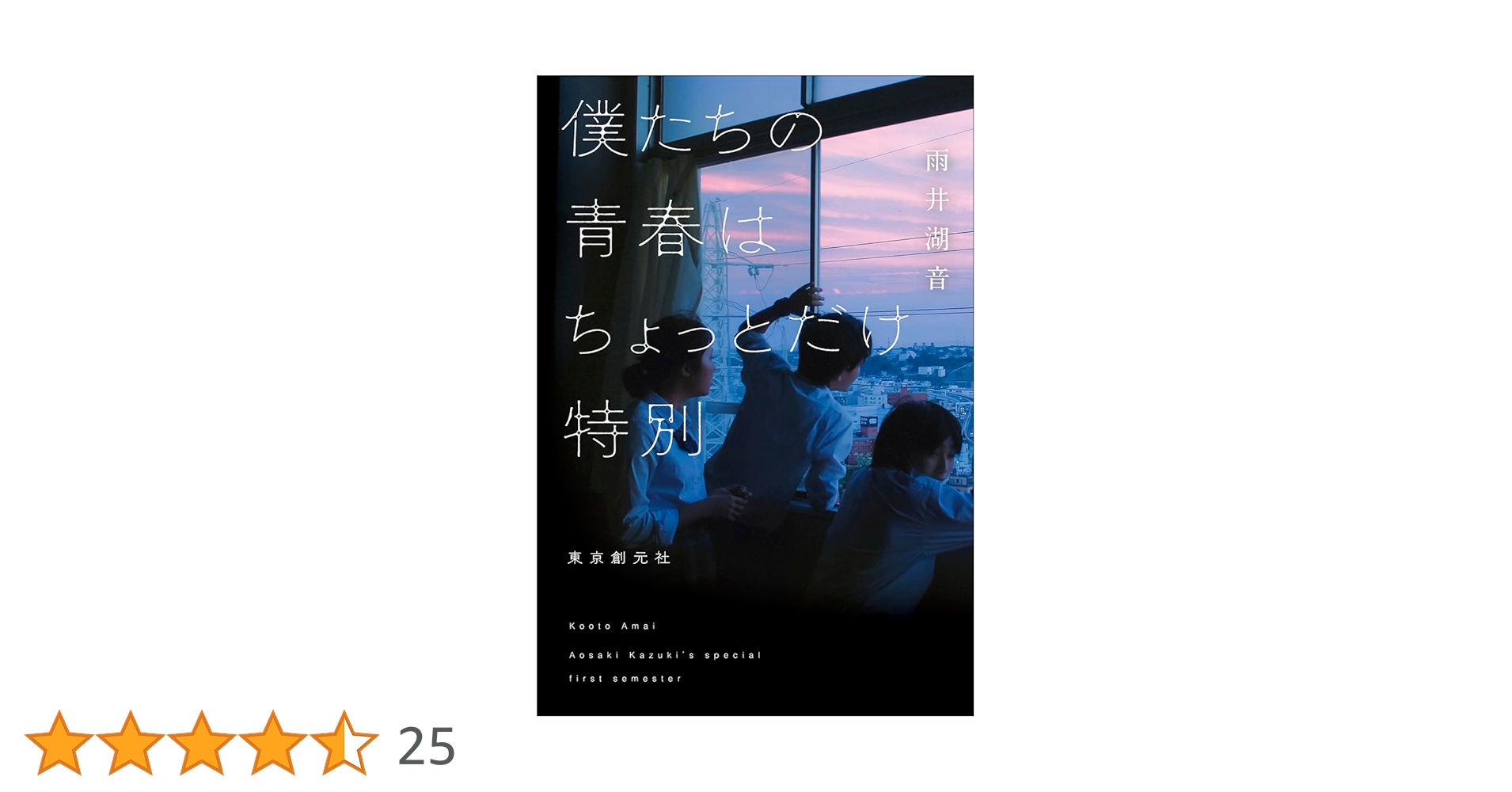 スピーチのコツ、教えます　コラムでトーク　青木雨彦　本　文化出版局 Amazon.co.jp: 青木 雨彦: 本、バイオグラフィー、最新アップデート