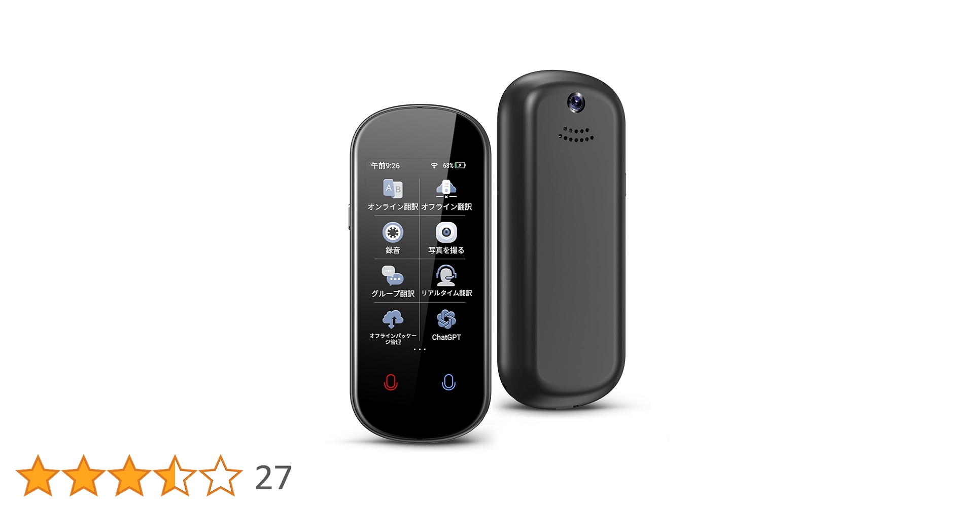 Z2 翻訳機 音声翻訳機 言語対応 0.2秒翻訳 写真翻訳 オフライン対応 31gkjmyqg4L.jpg