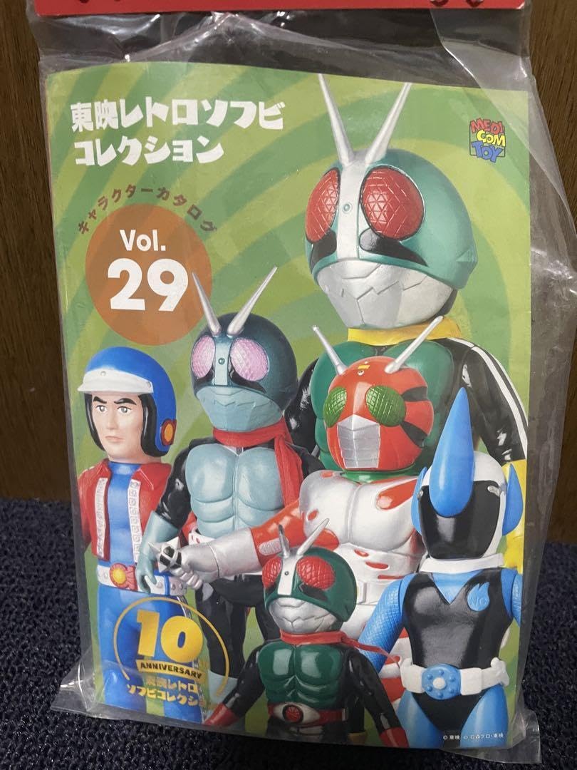 Amazon.co.jp: 怪人 イモリゲス ミドルサイズ ソフビ メディコムトイ  