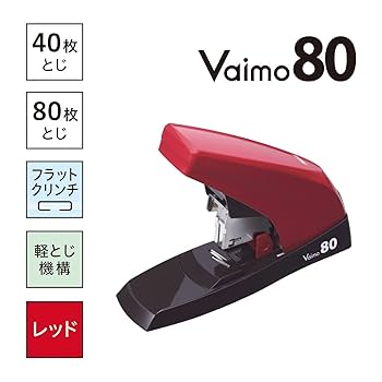 Amazon | マックス MAXホッチキス 卓上ホッチキス バイモ80