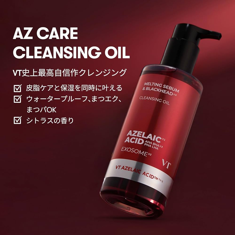 クレンジングなど Amazon | VTCOSMETICS(ブイティコスメテックス)AZケア
