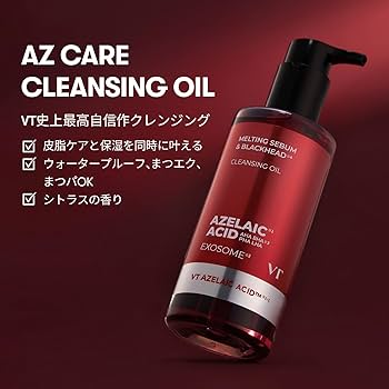 Amazon | VTCOSMETICS(ブイティコスメテックス)AZケア