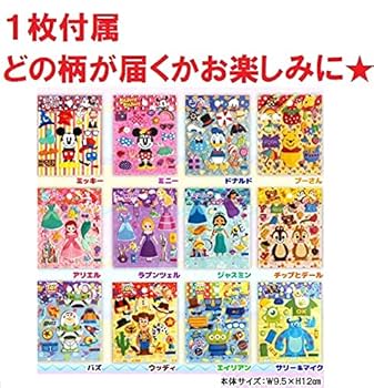 Amazon | ディズニー プリンセス（Disney Princess）コスメ