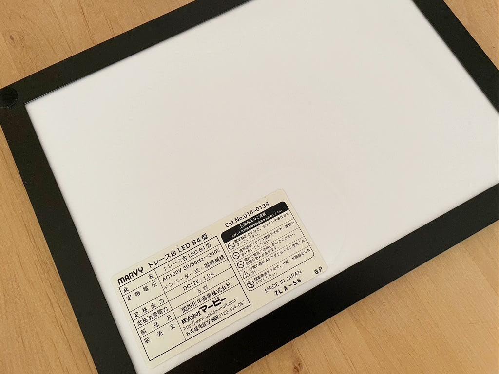 MARVY トレース台 LED B4型 Amazon.co.jp: マービーMARVYトレース台 LED B4型 ライトボックス