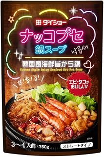 冬のお鍋 ダイショー ナッコプセ鍋スープ750g×2パック モッパン 海鮮 旨コク 旨辛
