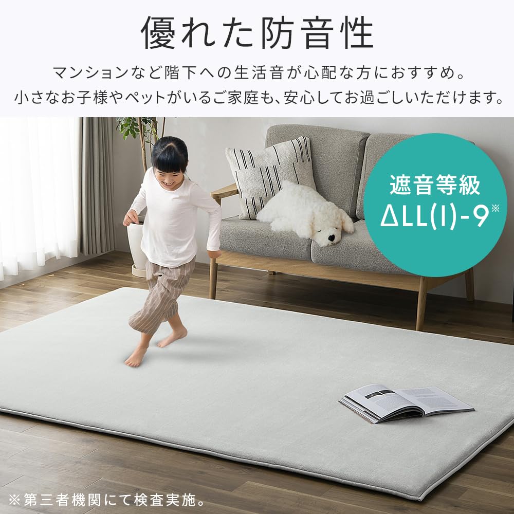 Amazon.co.jp: アイリスオーヤマ カーペット ラグ クッションラグ 厚さ Amazon.co.jp: アイリスオーヤマ カーペット ラグ クッションラグ 厚さ