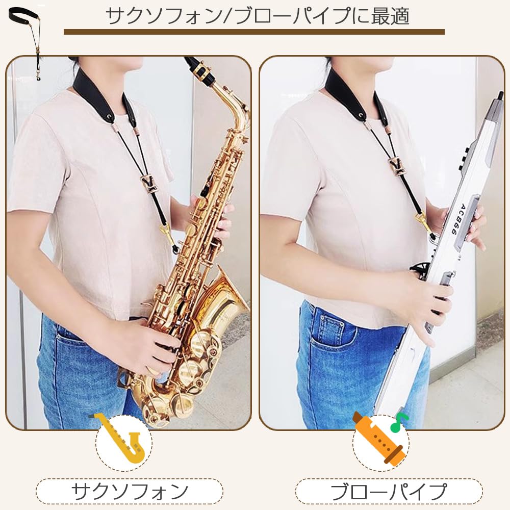 Amazon | サックス ストラップ 1本セット ネックストラップ 首掛け