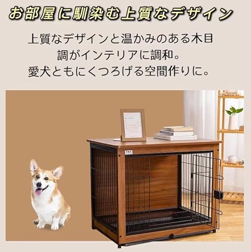 N&S ウッディサークル 木製 ペット用ケージ S(64×50×60cm) ブラック の商品画像 2