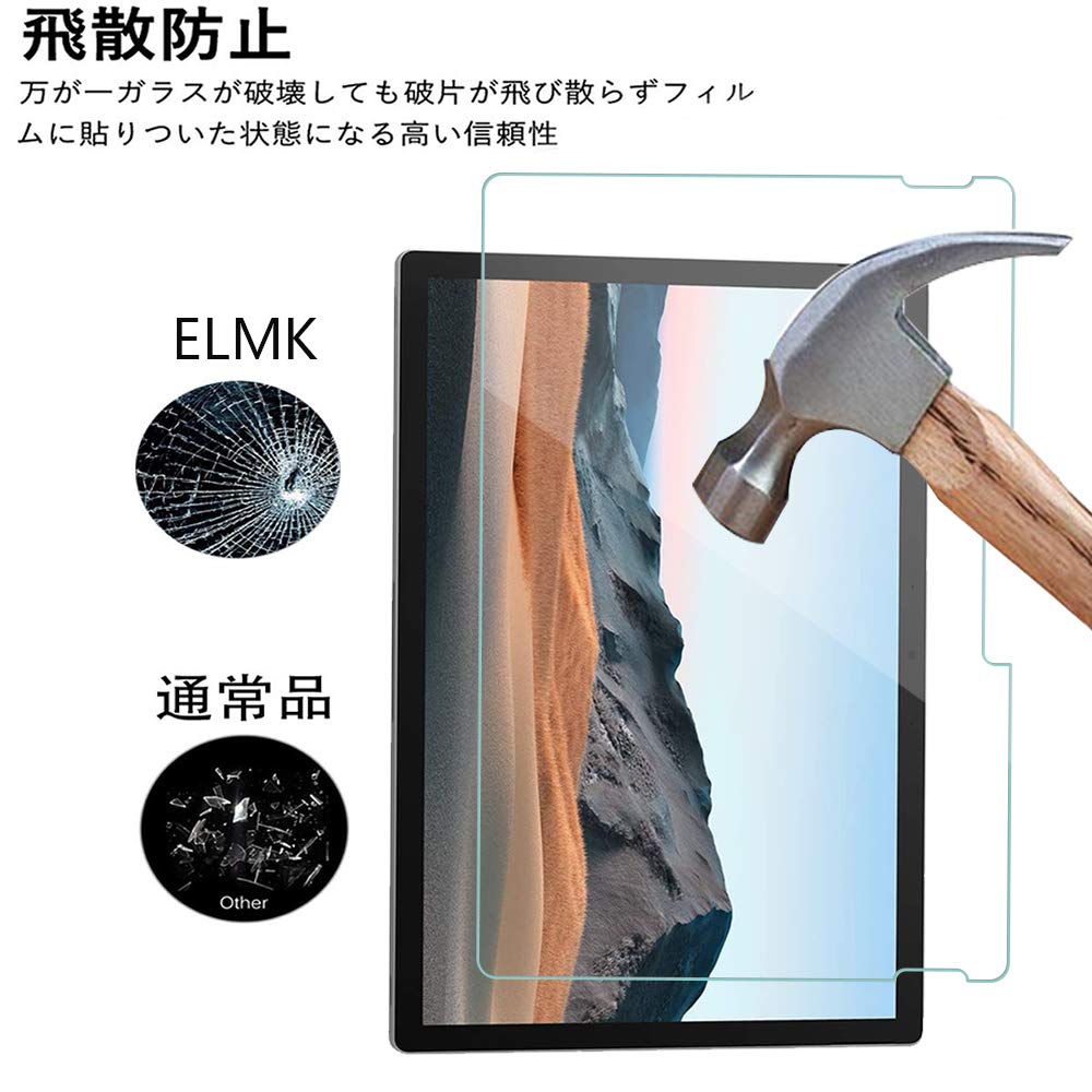 Amazon.co.jp: マイクロソフト Microsoft Surface Book 3 ガラス
