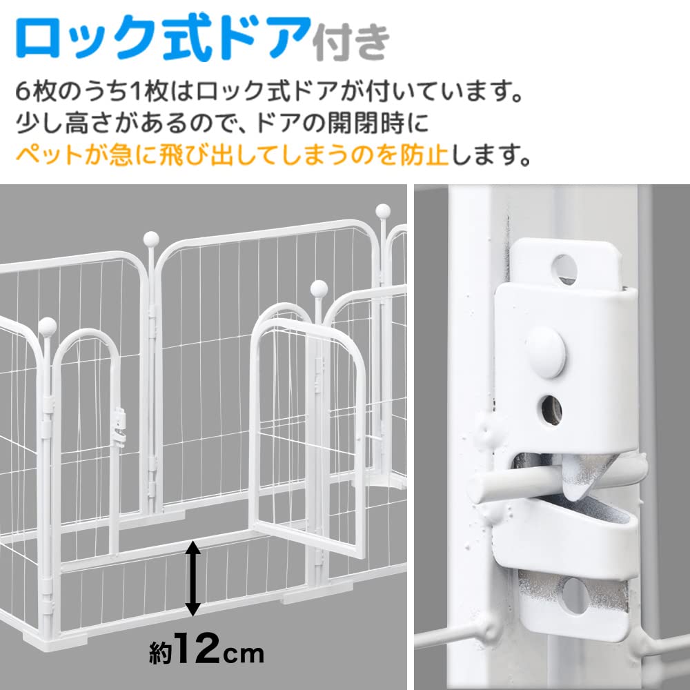 Amazon | wellz ペットフェンス 犬 猫 ドア付き 置くだけ ゲート