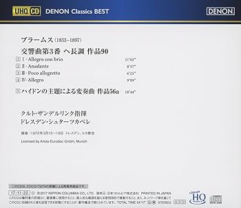 ブラームス:交響曲第3番、ハイドンの主題による変奏曲 [CD] Amazon.com: ブラームス:交響曲第3番/ハイドンの主題による変奏