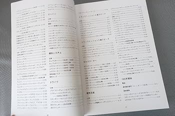 ハーレーダビッドソン　サービスマニュアル　エボ　FXR Amazon.co.jp: ハーレーサービスマニュアル FLT FXR FX