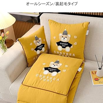 クッション・抱きまくら・ブランケット nomu0226tom 61VqO4YJkgL._UF350,350_QL50_.jpg