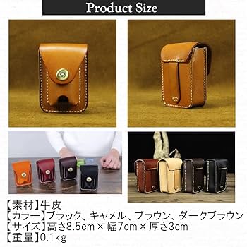 Amazon | [FUPUTWO] タバコケース 煙草入れ ライター ジッポ