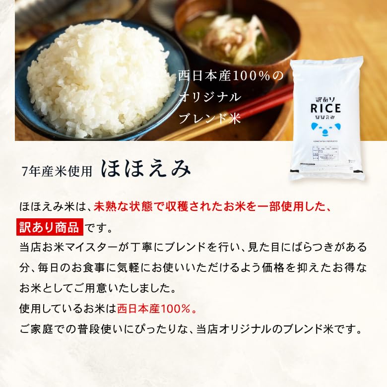 Amazon.co.jp: こめたつ 米 10kg 7年産米入り 国内産 ほほえみ米 訳