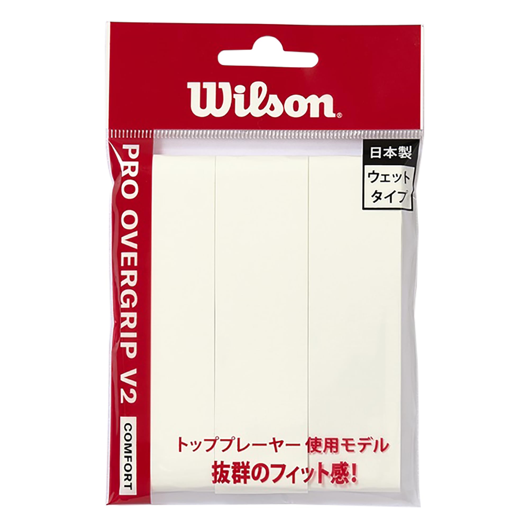 Wilson(ウイルソン) テニス バドミントン グリップテープ プロオーバーグリップ V2.0 3個入り ホワイト WR8449801001 ウィルソン