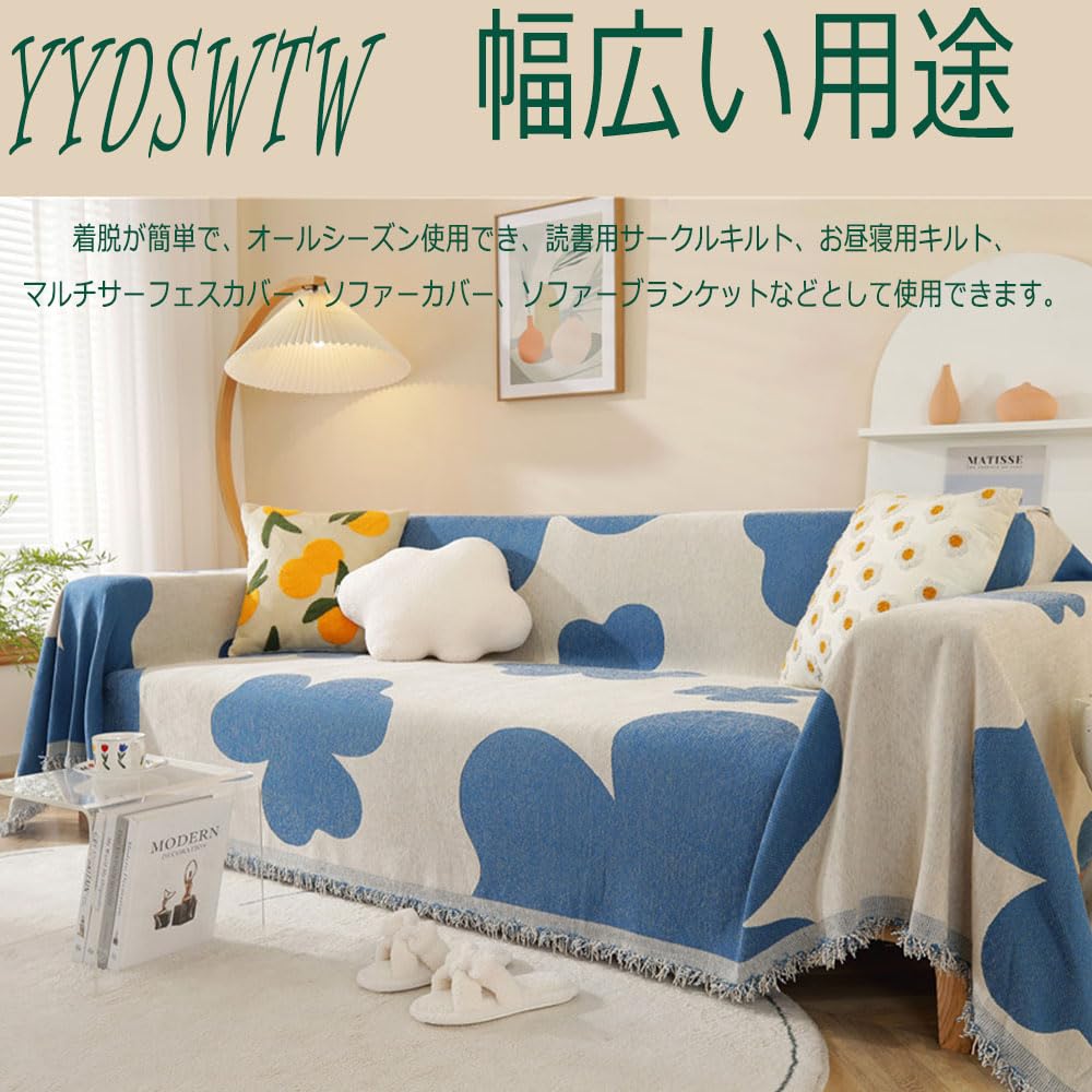 骨　人魚　マルチカバー　ソファーカバー　ブランケット155x129 骨 人魚 マルチカバー ソファーカバー ブランケット155x129