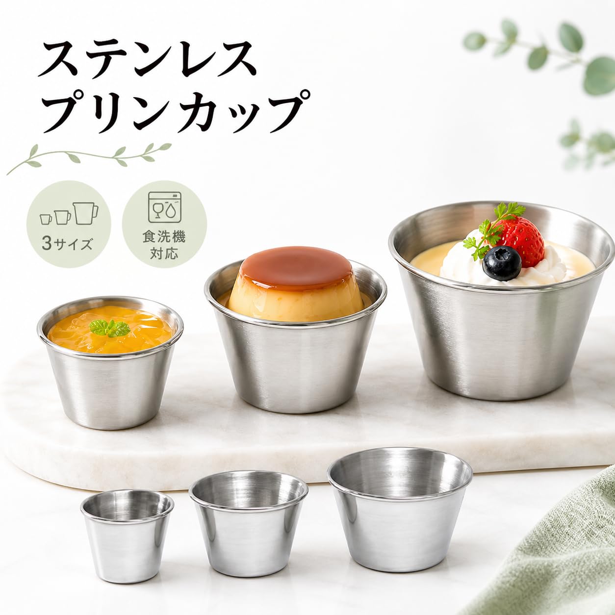 ステンレス製プリンカップ50個セット Amazon | Asdays プリンカップ 製菓用品 耐熱 カップ容器 ゼリー型