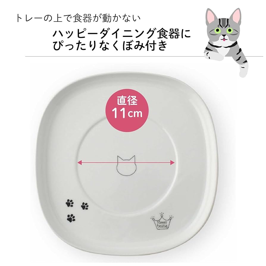 【新品未開封】3個セット ドギーマン キャットダイニング ／ 猫壱 食器トレー Amazon | 猫壱 食器トレー シングル | 猫壱 | 食器・ボウル 通販