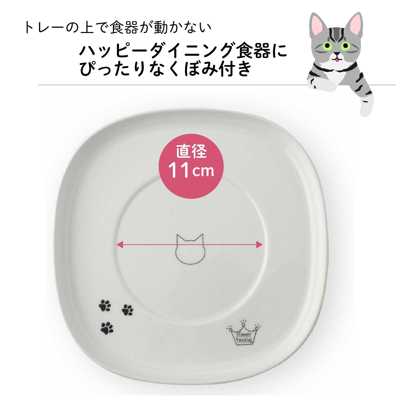 【新品未開封】3個セット ドギーマン キャットダイニング ／ 猫壱 食器トレー 楽天市場】3点セット 猫壱 フードボウルの通販