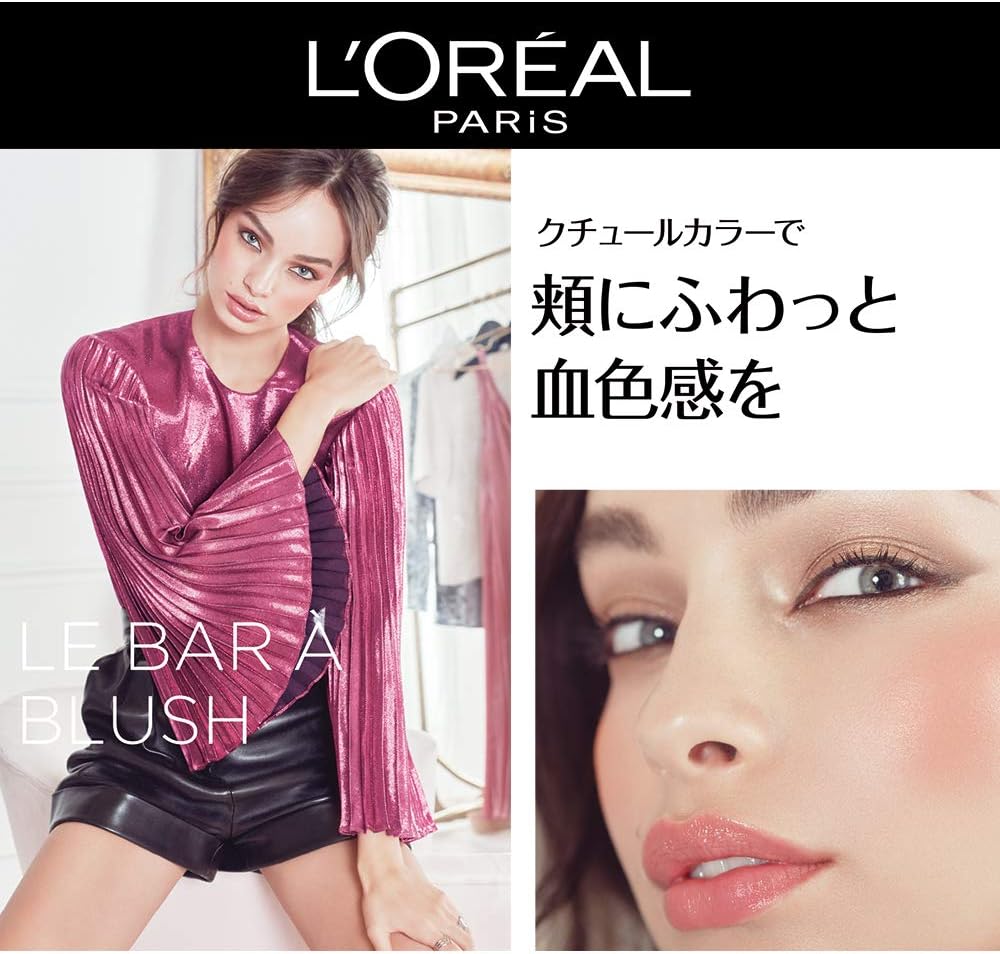 Loreal Paris 103 サンダルウッドベール チークカラー テスター品 トゥルーマッチブラッシュ パリ ロレアル 未使用に近い うのにもお得な ロレアル Loreal Paris 103 サンダルウッドベール チークカラー テスター品 トゥルーマッチブラッシュ パリ ロレアル 未使用に近い うのにもお得な ロレアル