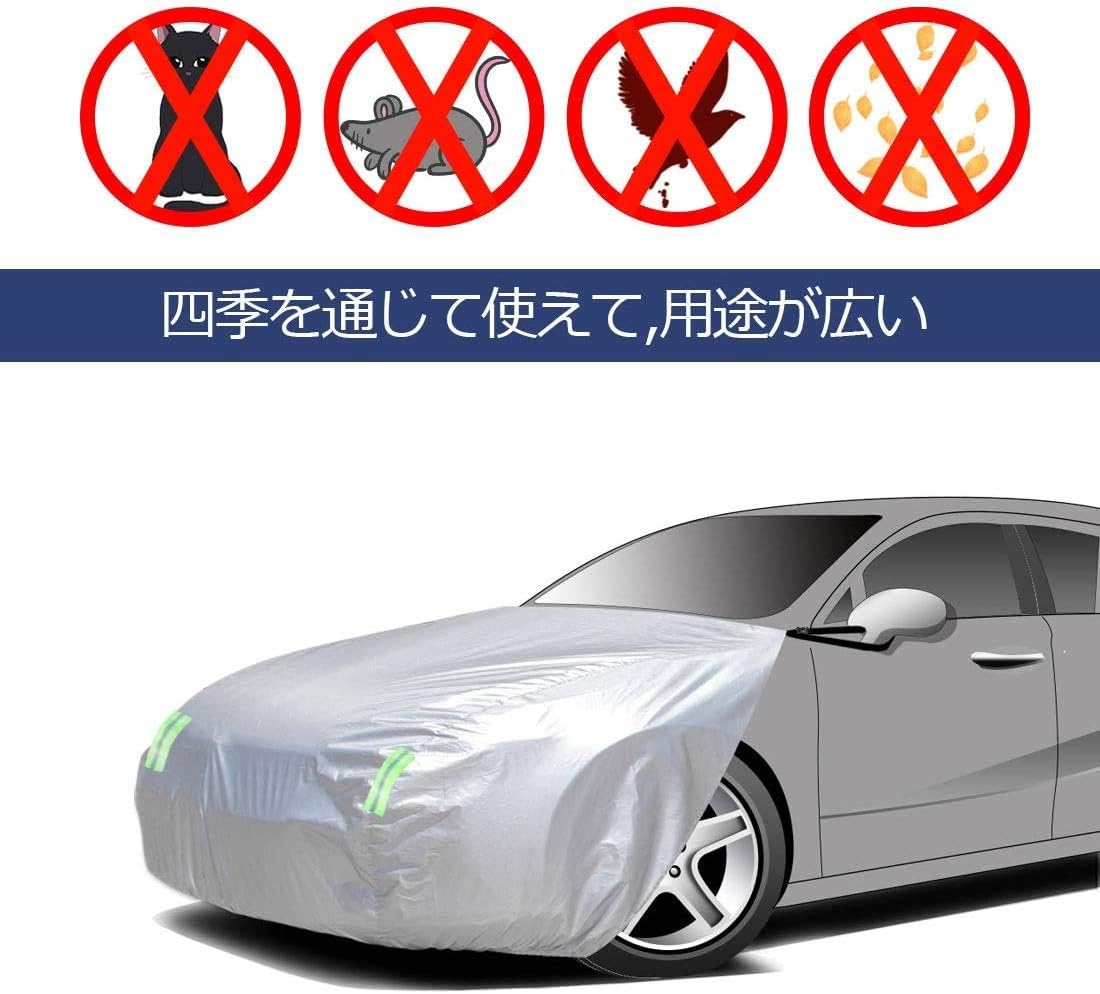 Amazon ボンネットカバー 防炎フロント保護カバー 裏起毛タイプ ミニバン車用 汎用タイプ シルバー 適合目安 車長3 40m 4 m 車幅1 65m 1 80m Mc M ボディーカバー 車 バイク