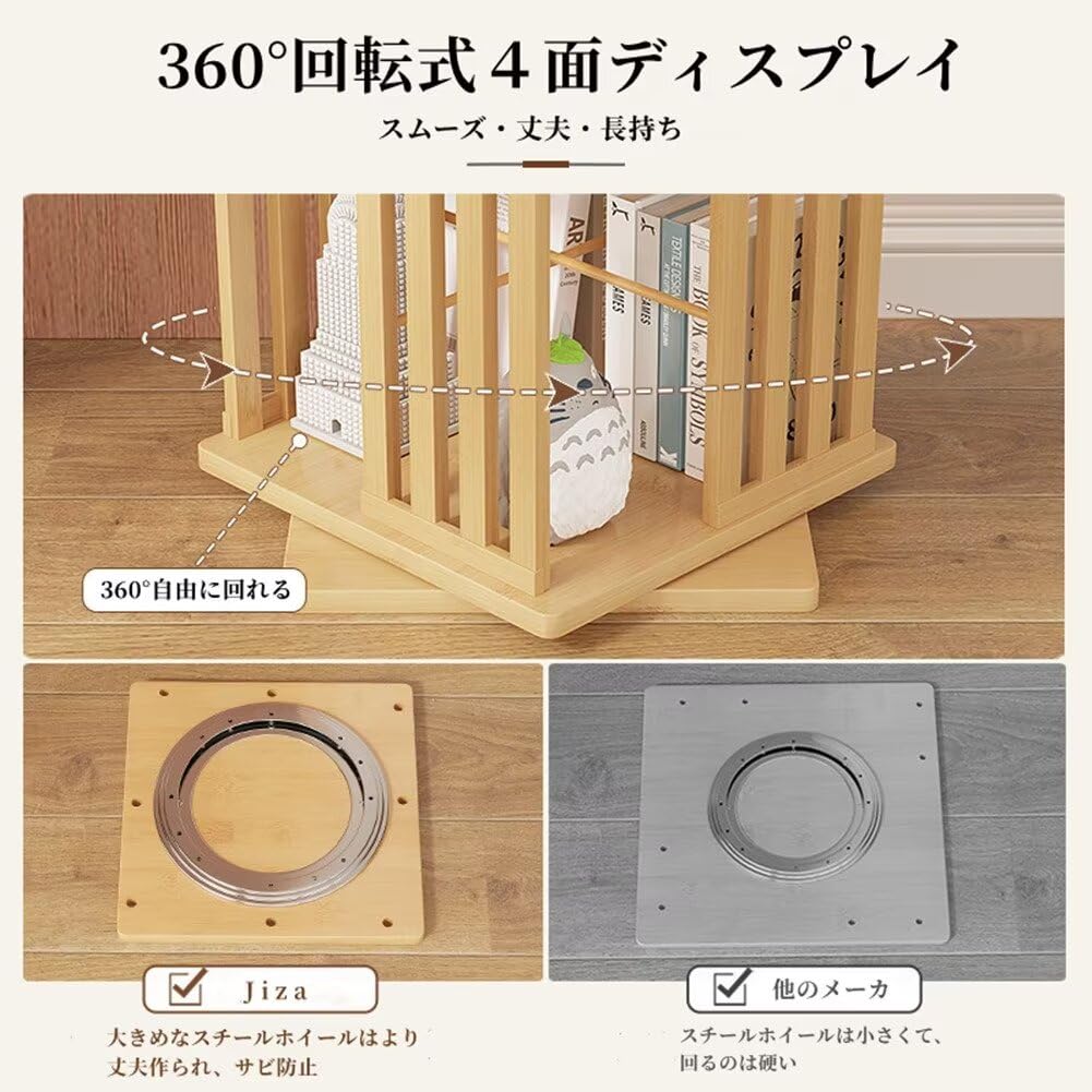 Amazon｜Jiza 本棚 回転式 竹製 5段 大容量 スリム コミックラック 絵
