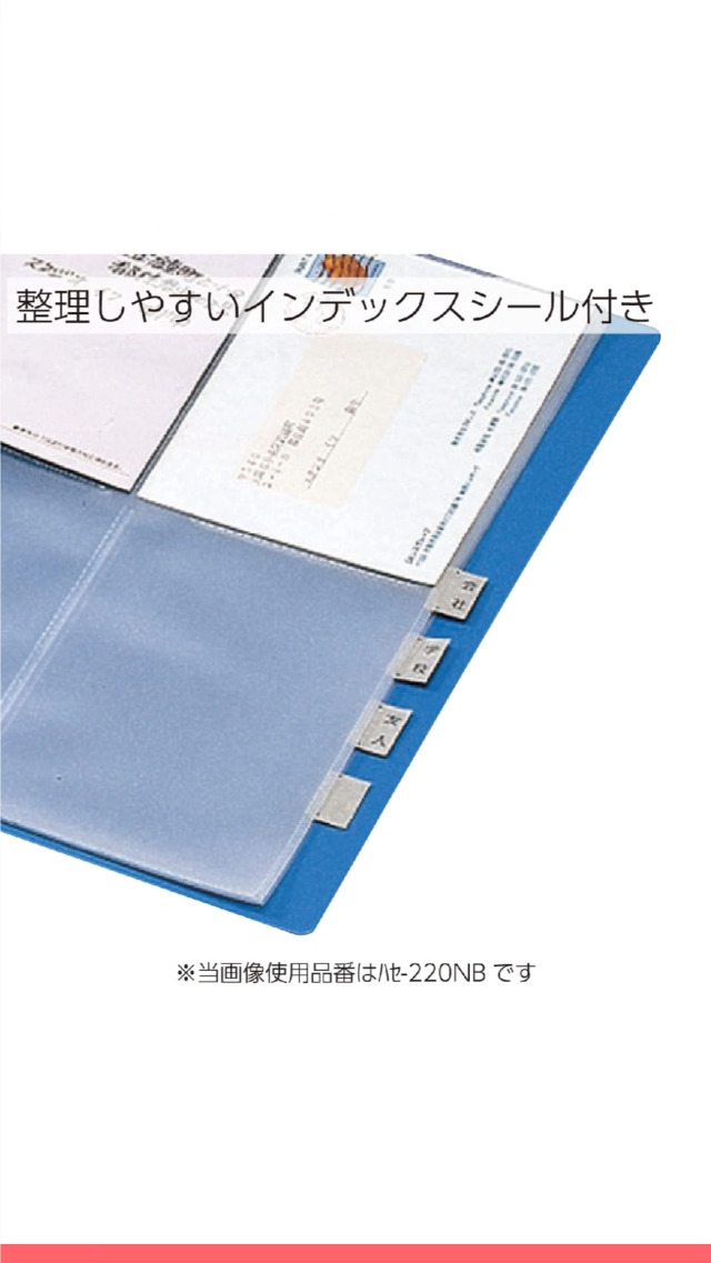 Amazon.co.jp: コクヨ(KOKUYO) ファイル ポストカードホルダー 固定式